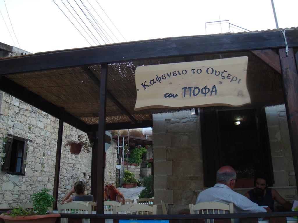 Avalon Village Houses Λεμεσός Εξωτερικό φωτογραφία